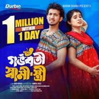 গর্ভবতী স্বামী স্ত্রী | Prank king | Shoeb Shanto | Lamha Ansu | Jamrul Razu | Bangla New Natok 2025